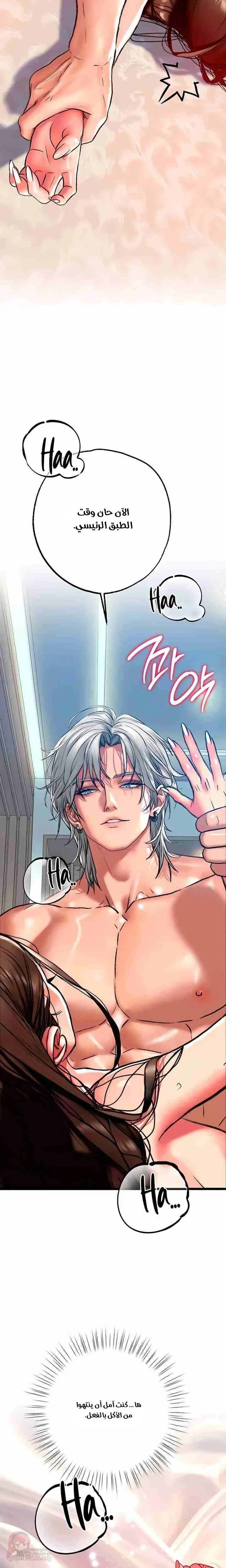 A Pervert Who Only Picks Perverts - 18 - 6ac3ab233a6b4.webp