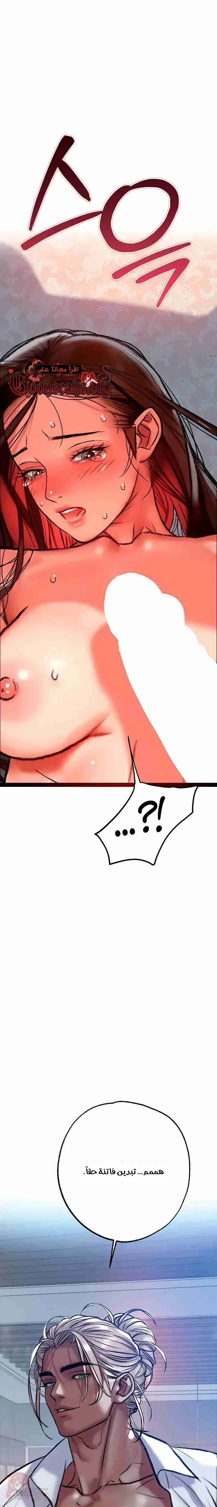 A Pervert Who Only Picks Perverts - 18 - 6ac3ab28bc311.webp