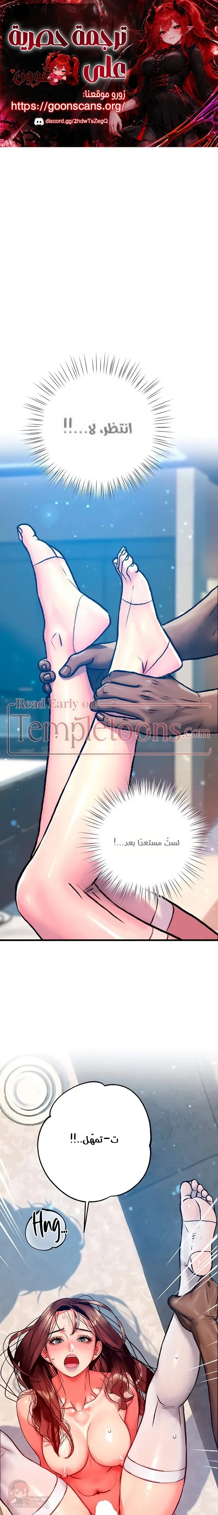 A Pervert Who Only Picks Perverts - 19 - 6ac3ab2a19259.webp