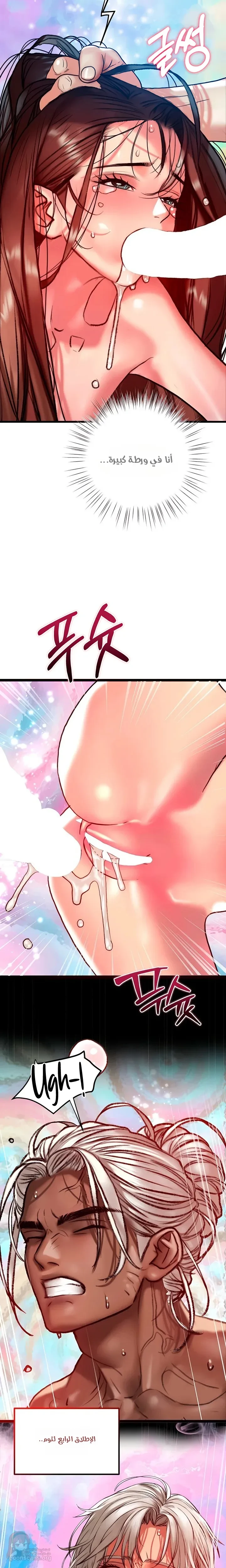 A Pervert Who Only Picks Perverts - 19 - 6ac3ab32f2020.webp