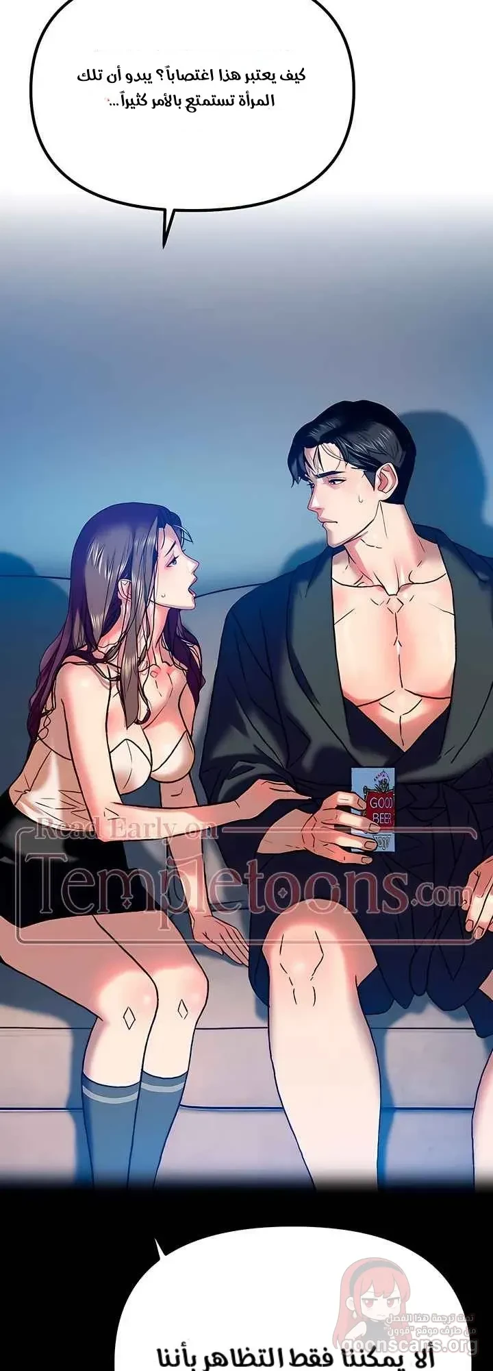 A Pervert Who Only Picks Perverts - 2 - 6ac2c38a2bec8_3iRo.webp