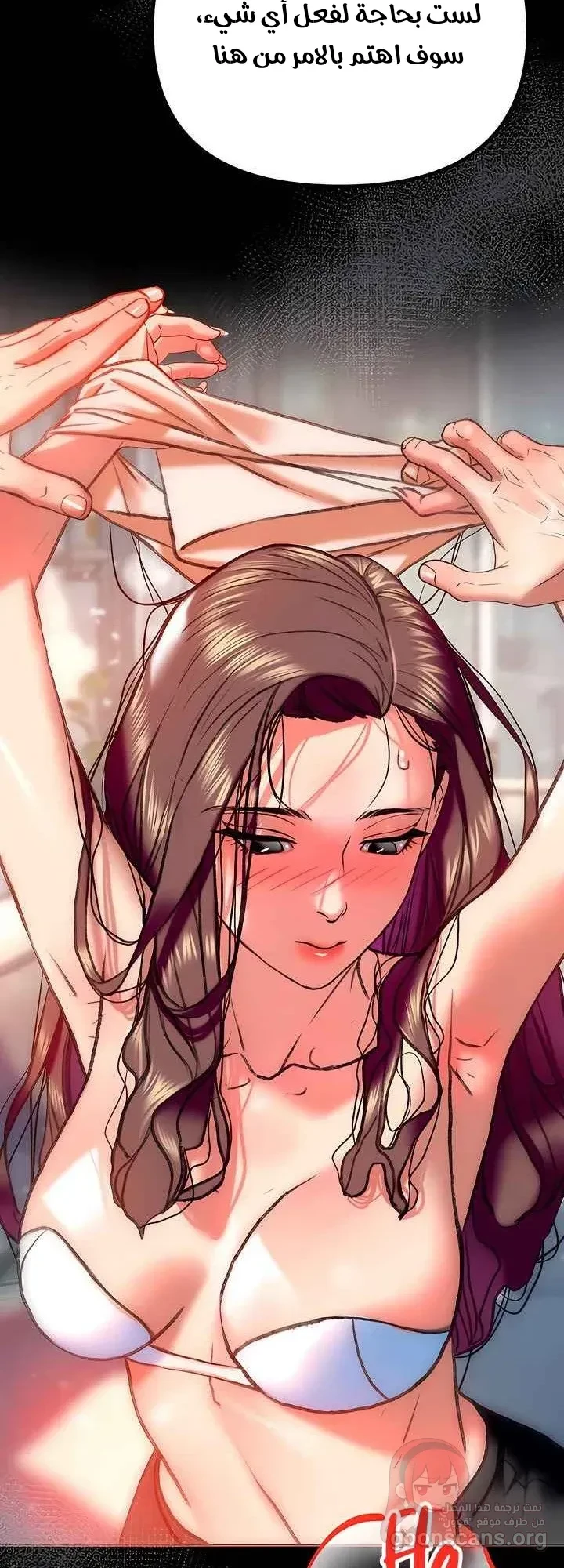 A Pervert Who Only Picks Perverts - 2 - 6ac2c39178330_XDfk.webp