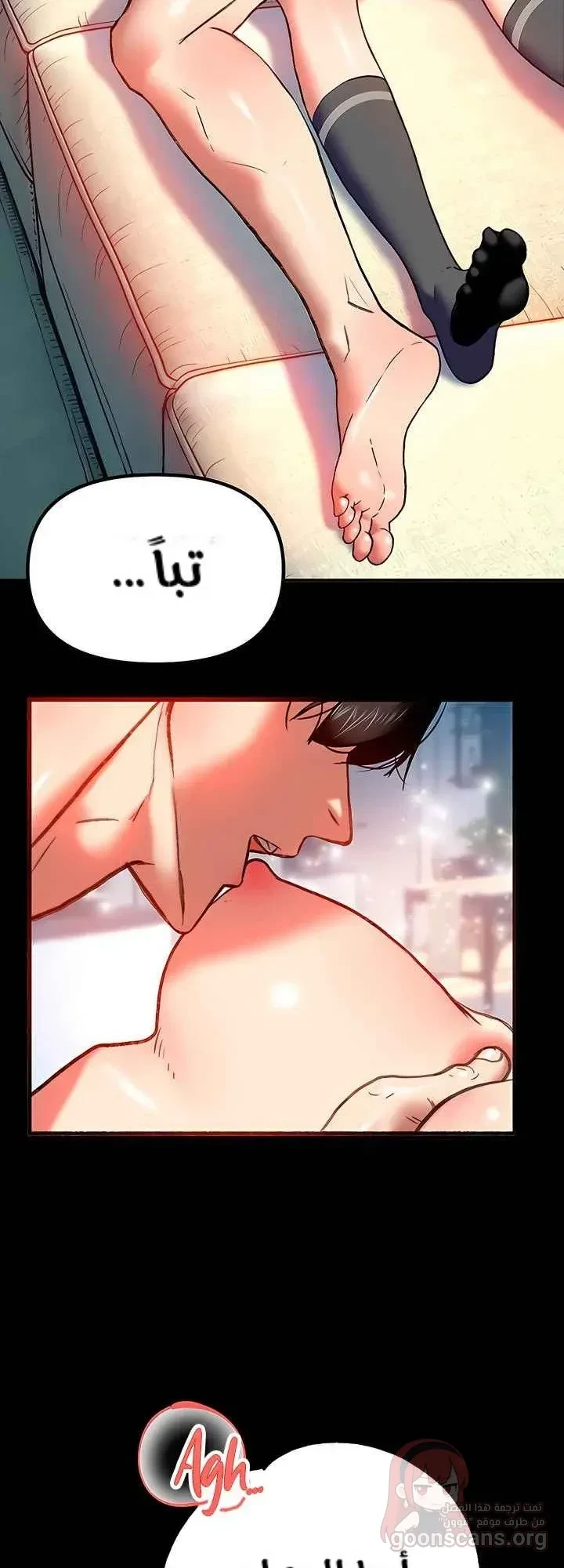 A Pervert Who Only Picks Perverts - 2 - 6ac2c3966afe0_pXkJ.webp