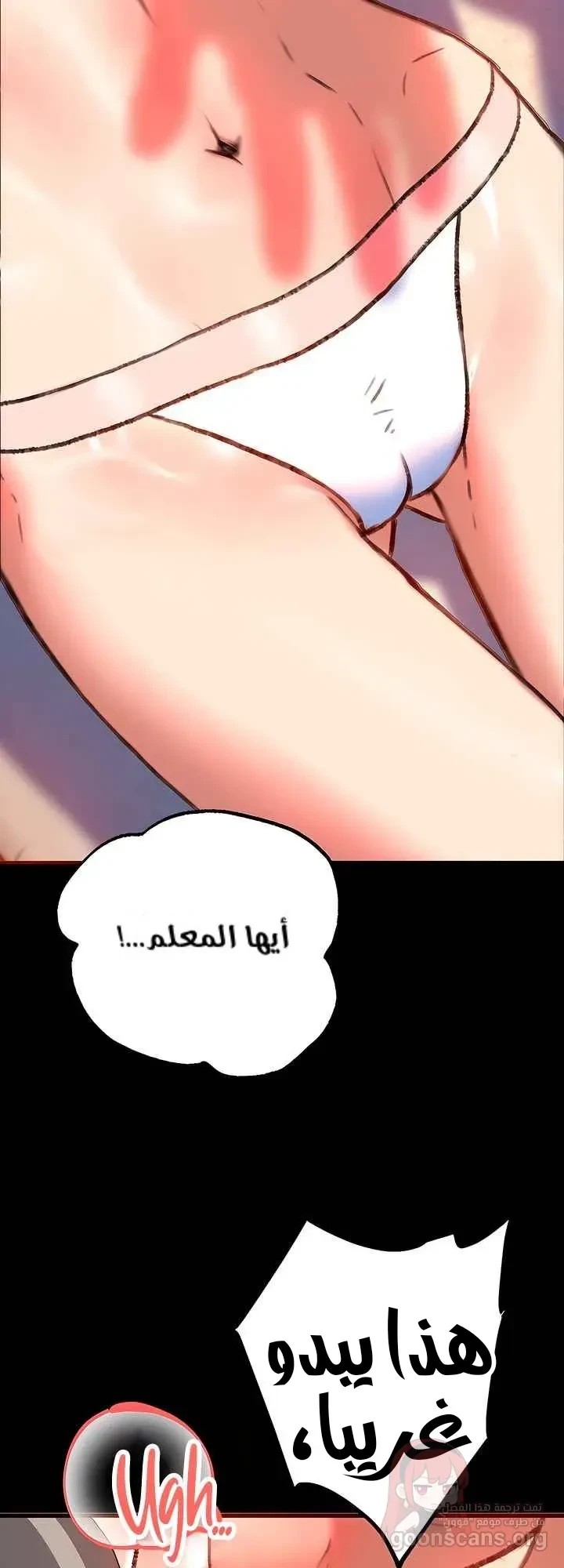 A Pervert Who Only Picks Perverts - 2 - 6ac2c39ac6dff_CgsS.webp