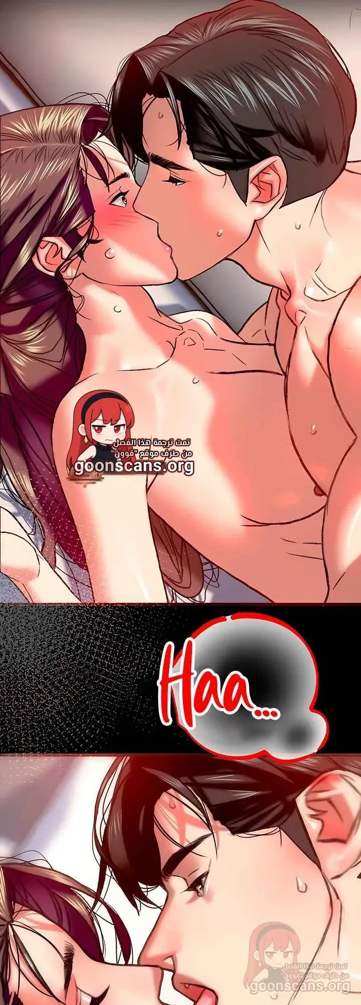 A Pervert Who Only Picks Perverts - 2 - 6ac2c3ae87af3_gEx7.webp