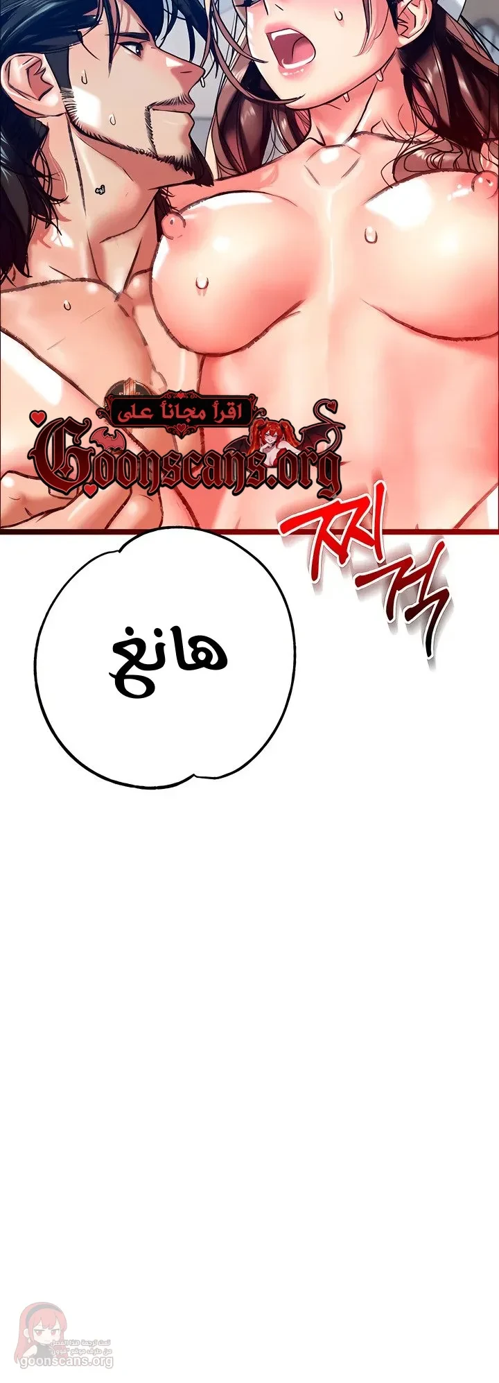 A Pervert Who Only Picks Perverts - 20 - 6ac3ab4106822.webp