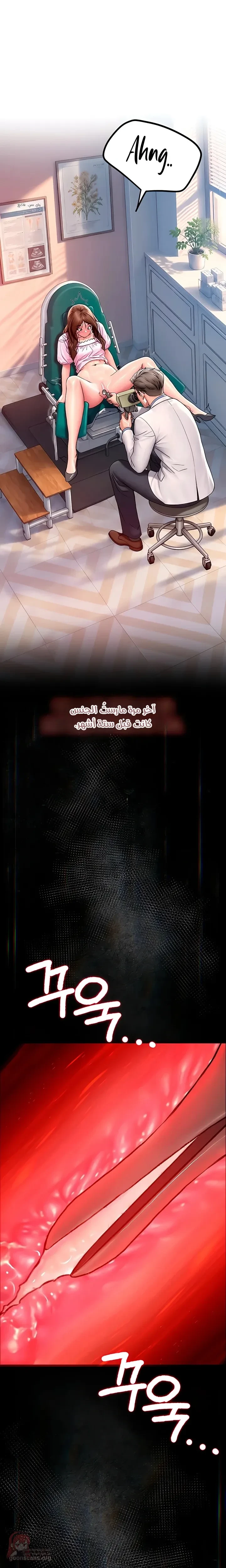 A Pervert Who Only Picks Perverts - 21 - 6ac3ab4b1f4f3.webp