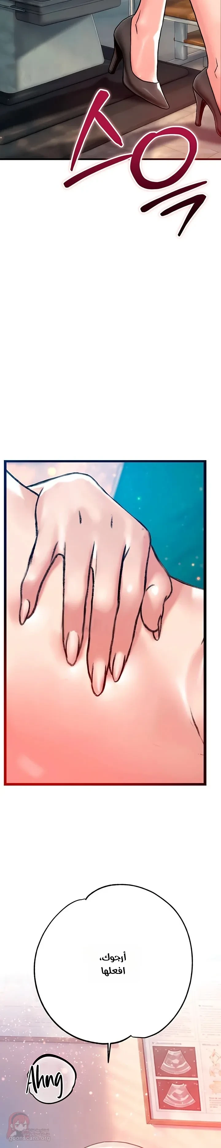 A Pervert Who Only Picks Perverts - 21 - 6ac3ab4f41ca5.webp