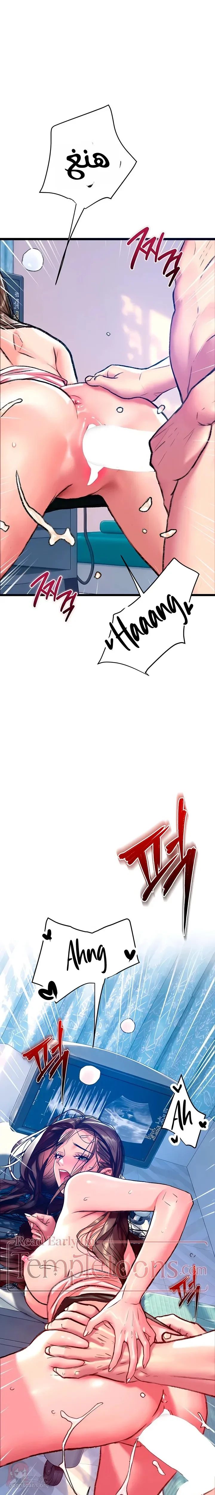 A Pervert Who Only Picks Perverts - 22 - 6ac3ab5eb3412.webp