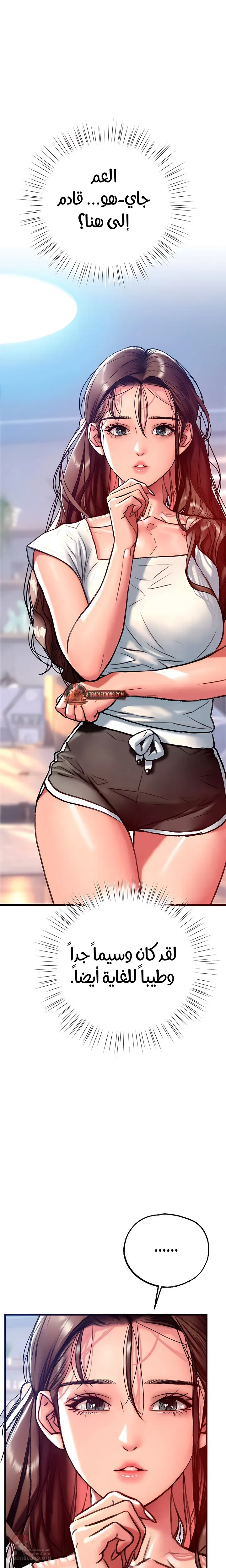 A Pervert Who Only Picks Perverts - 23 - 6ac3ab676921e.webp