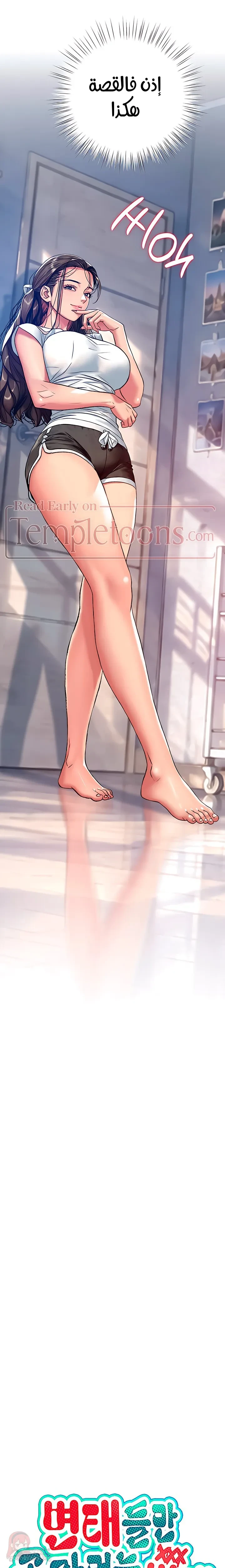 A Pervert Who Only Picks Perverts - 23 - 6ac3ab67ccddc.webp