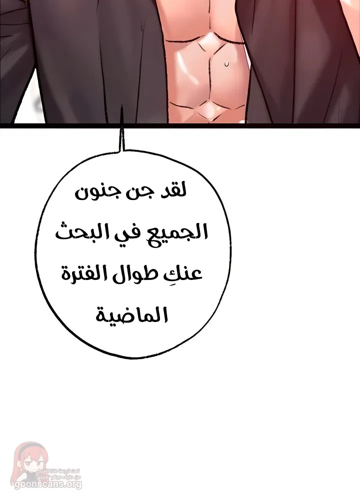 A Pervert Who Only Picks Perverts - 23 - 6ac3ab6aa19f1.webp