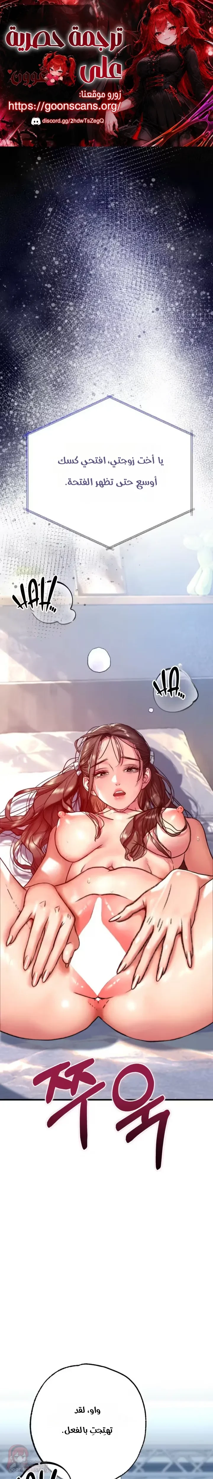 A Pervert Who Only Picks Perverts - 24 - 6ac966b8965d0_vTO4.webp