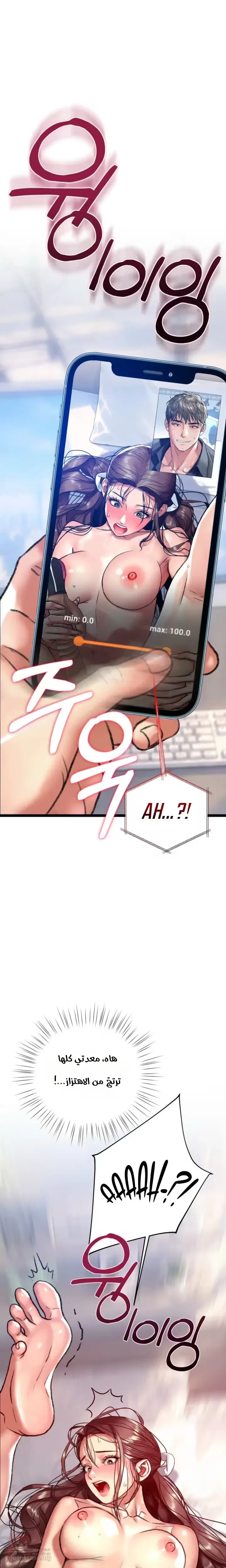 A Pervert Who Only Picks Perverts - 24 - 6ac966c27b24b_4gTs.webp