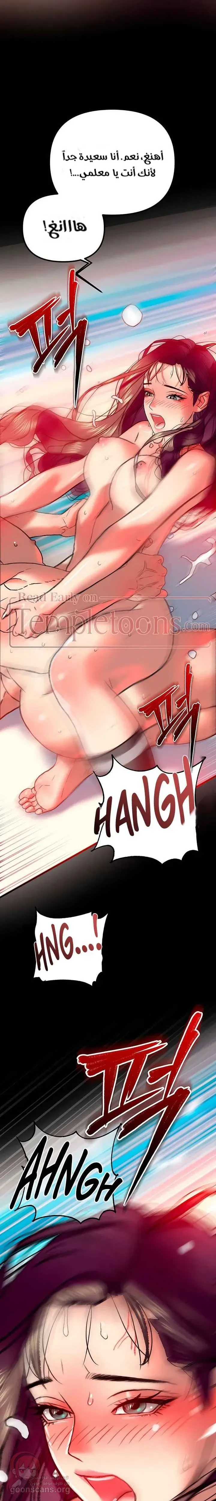 A Pervert Who Only Picks Perverts - 3 - 6ac2c438b4f6b_JrVS.webp