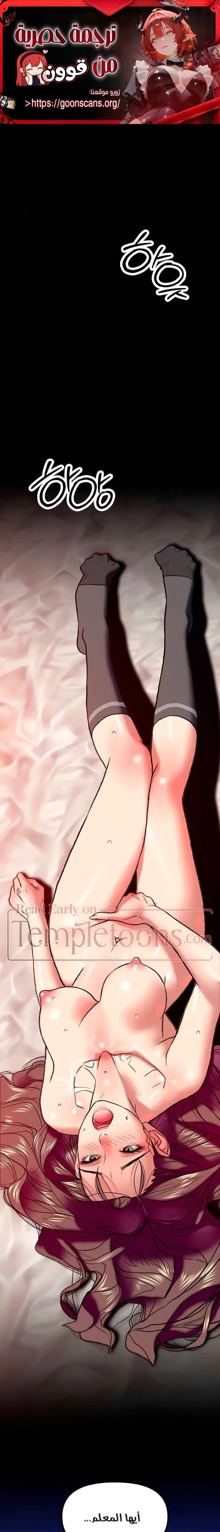 A Pervert Who Only Picks Perverts - 4 - 6ac3a3f8712ea_G3MH.webp