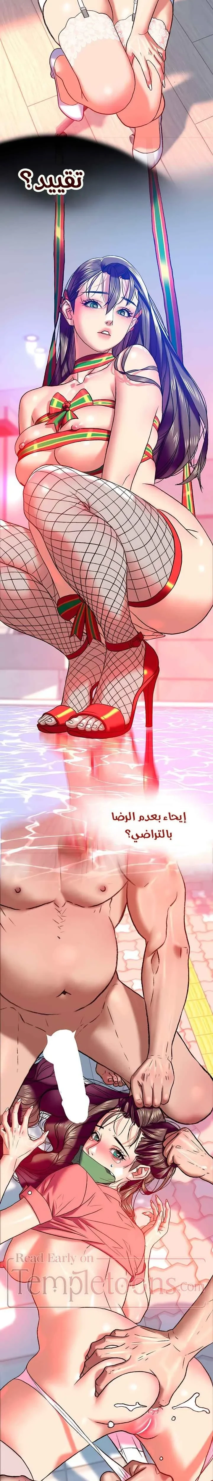 A Pervert Who Only Picks Perverts - 5 - 6ac3a5c4c2a90_3KVy.webp