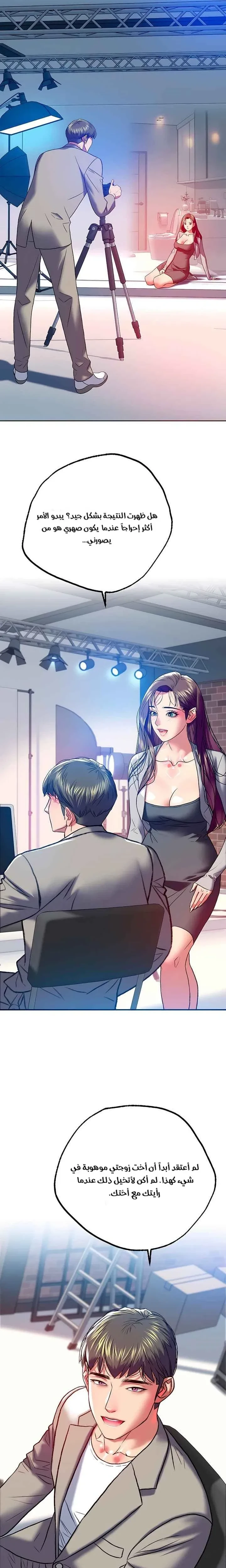 A Pervert Who Only Picks Perverts - 5 - 6ac3a5c89fe9b_uQF8.webp