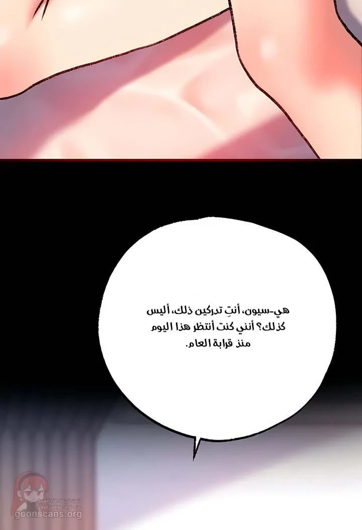 A Pervert Who Only Picks Perverts - 6 - 6ac3a61e90e74_A0pz.webp