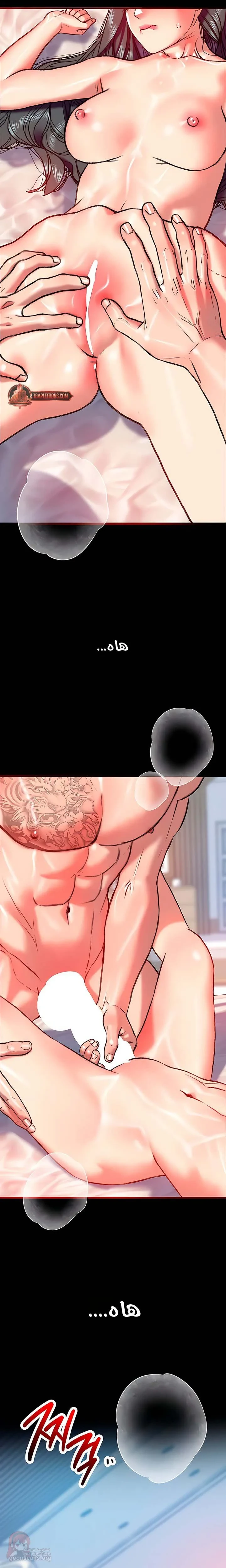 A Pervert Who Only Picks Perverts - 6 - 6ac3a6244eceb_lX5T.webp