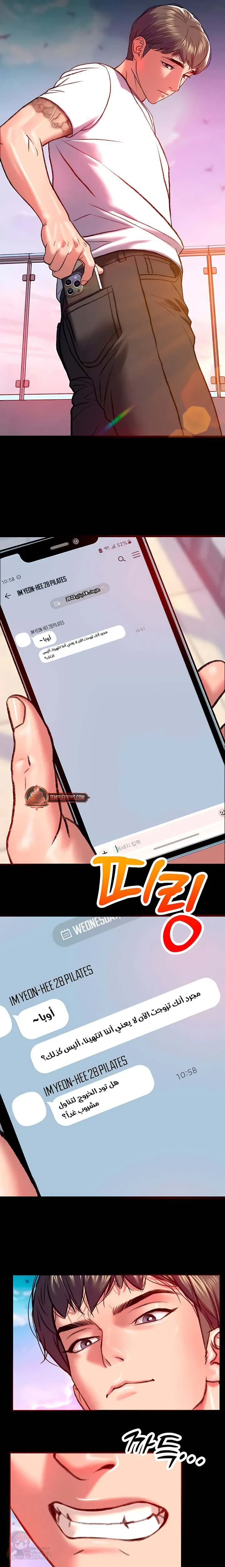 A Pervert Who Only Picks Perverts - 6 - 6ac3a62ce62ff_C6mH.webp