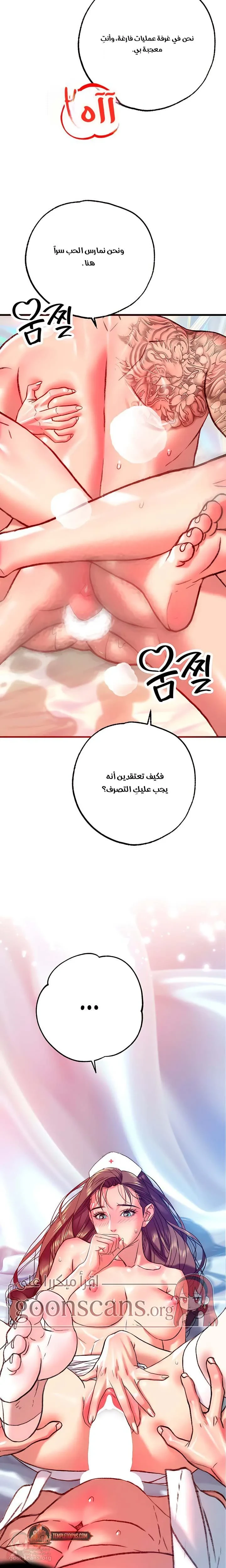 A Pervert Who Only Picks Perverts - 6 - 6ac3a63a5adcc_2vuU.webp