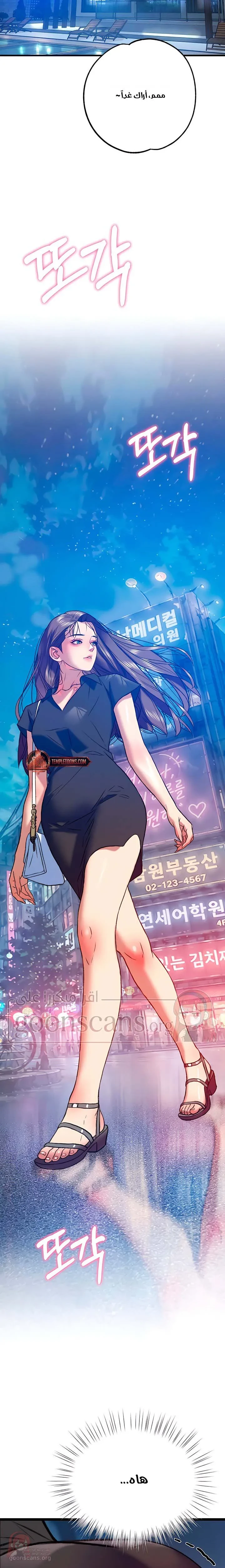 A Pervert Who Only Picks Perverts - 7 - 6ac3a6ad6f67e_7LW7.webp