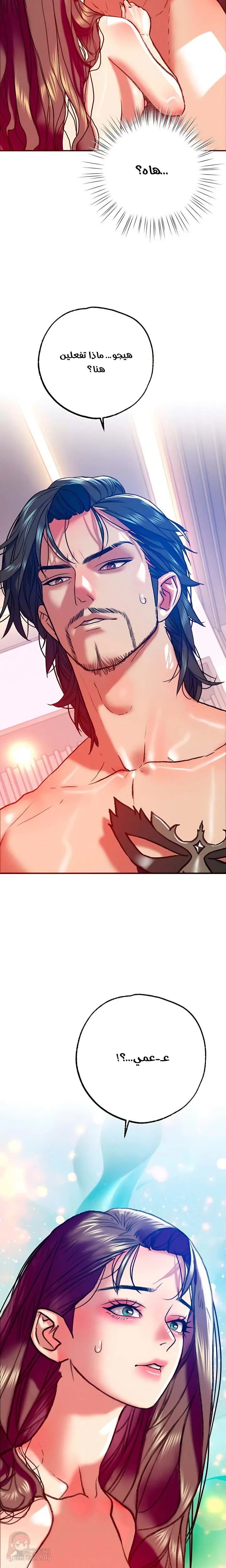 A Pervert Who Only Picks Perverts - 8 - 6ac3a72988070_d8yc.webp