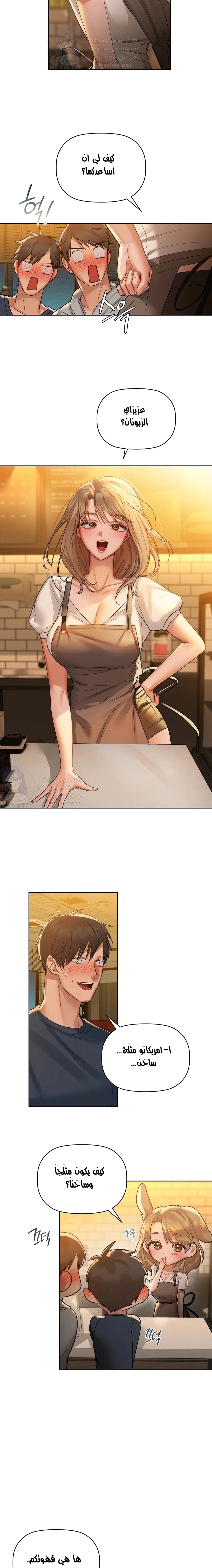 caffeine - 10 - 65302e671b72a.webp