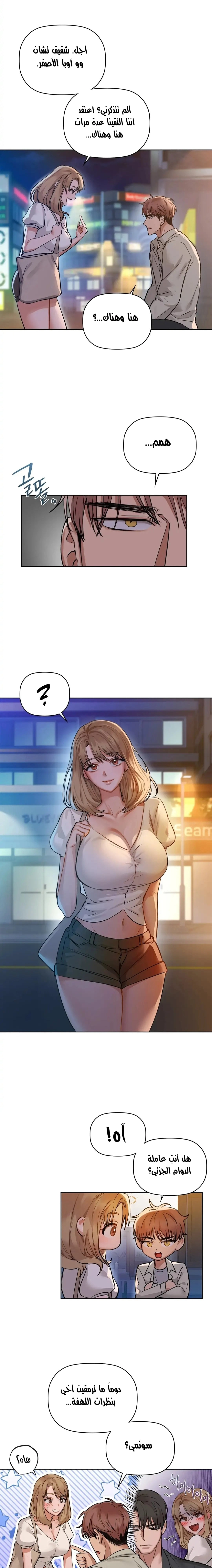 caffeine - 12 - 65302e7ed48e3.webp