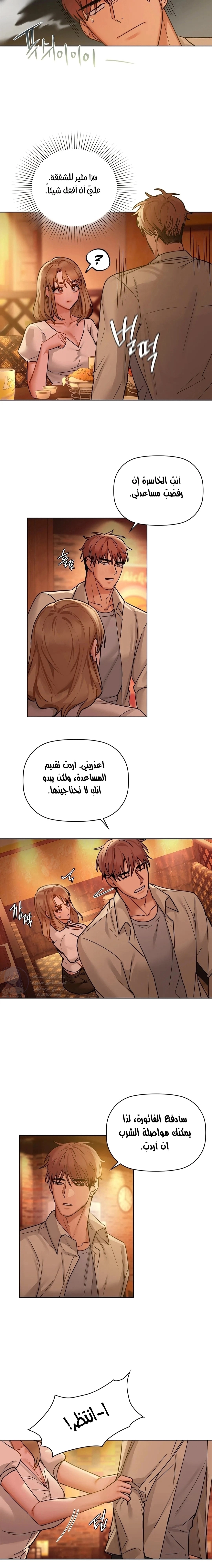 caffeine - 13 - 65302e8bd94fe.webp
