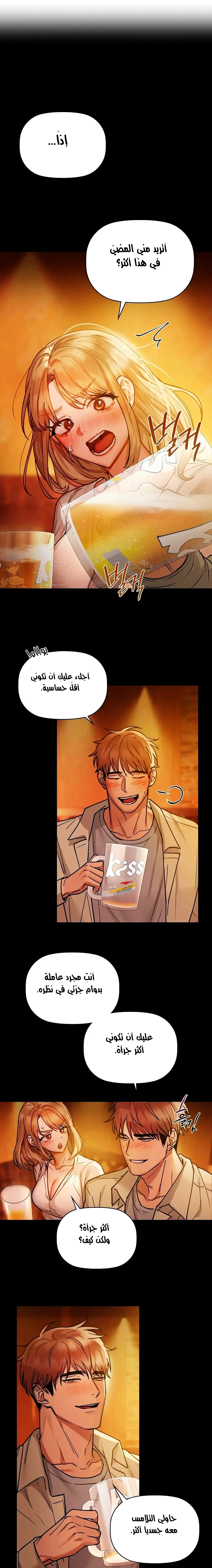 caffeine - 15 - 65302eaca64bf.webp