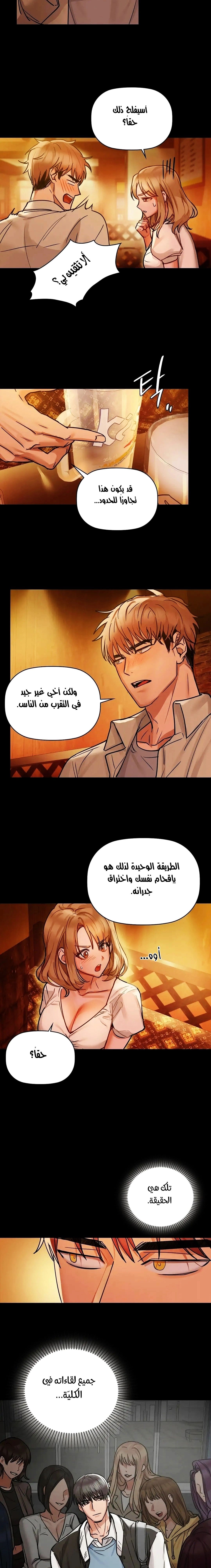 caffeine - 15 - 65302ead9deee.webp