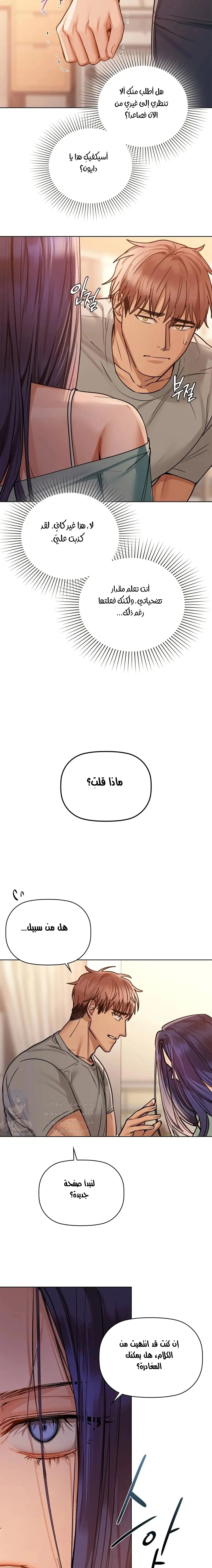 caffeine - 16 - 65302ebe132ad.webp