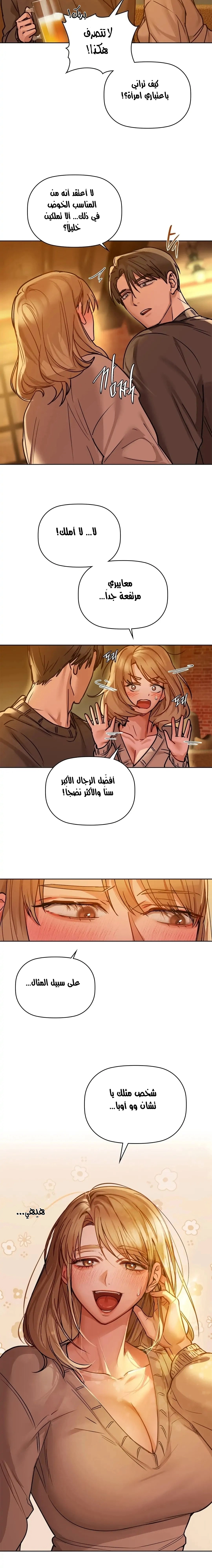 caffeine - 17 - 65302ec4afa26.webp