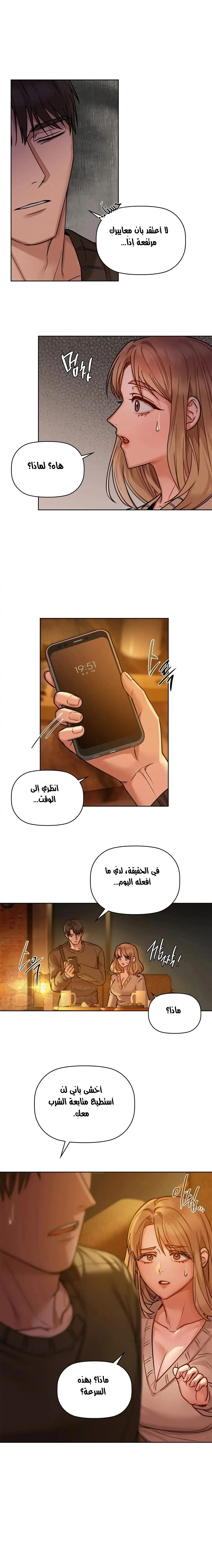 caffeine - 17 - 65302ec5904c4.webp
