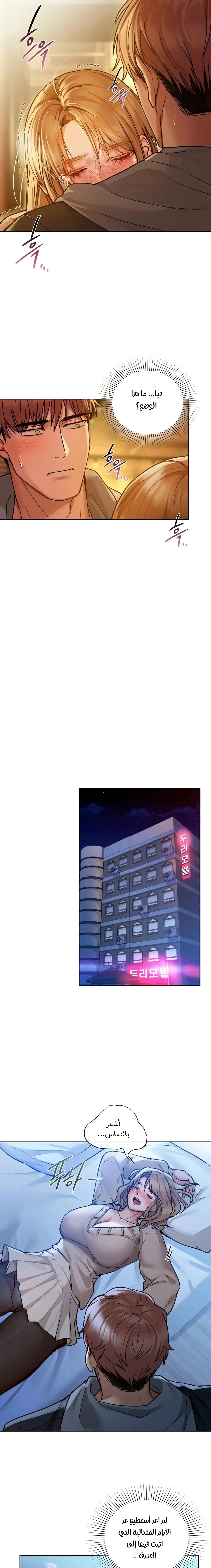 caffeine - 17 - 65302ecbd7169.webp