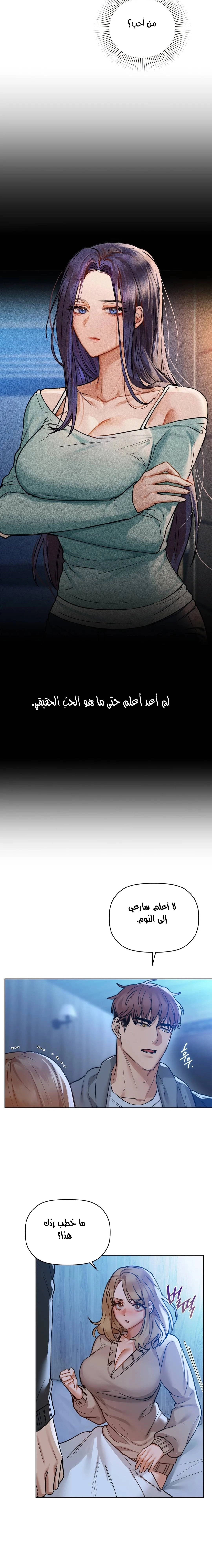 caffeine - 19 - 65302ee5a5b7f.webp