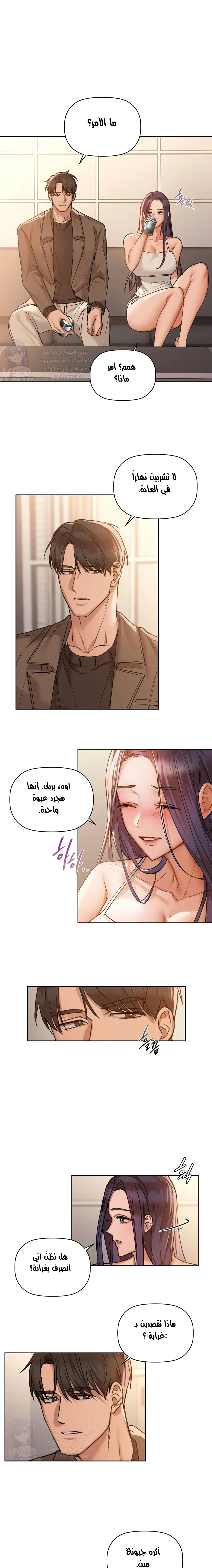 caffeine - 19 - 65302ee9386ee.webp