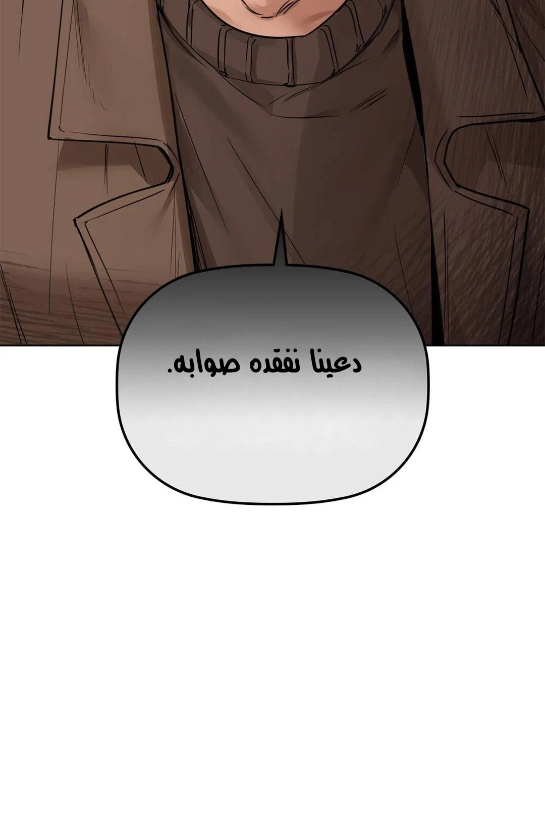 caffeine - 19 - 65302eeb3310f.webp