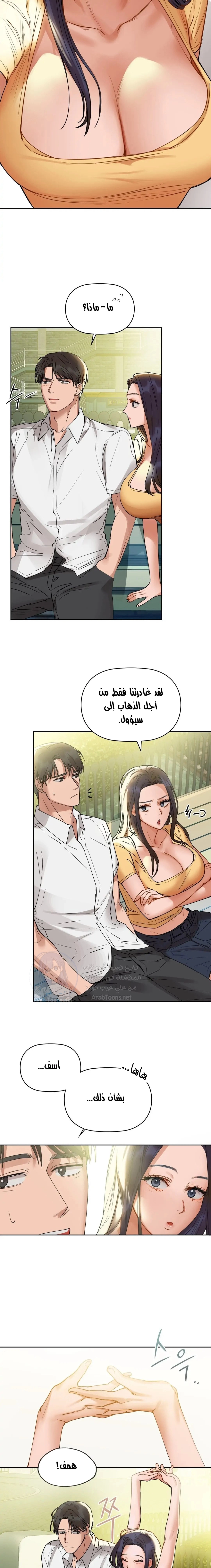 caffeine - 2 - 65302ddf19ed4.webp