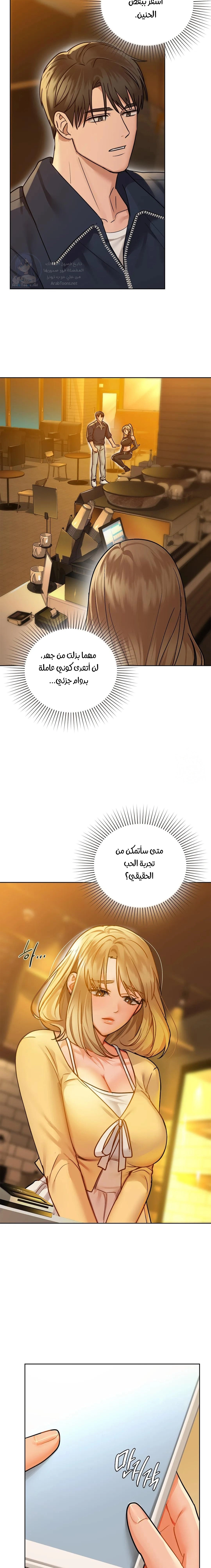 caffeine - 26 - 65302f4e87812.webp