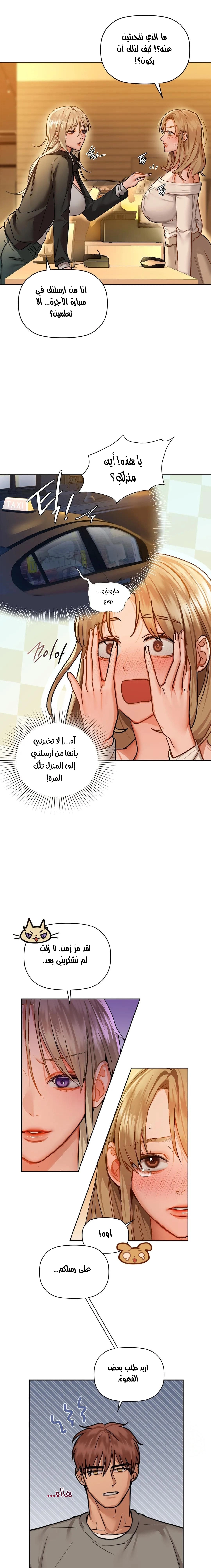 caffeine - 28 - 65302f728f5d6.webp