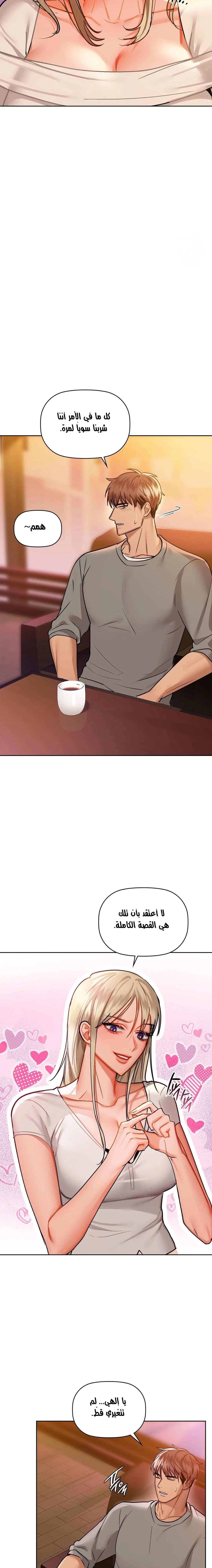 caffeine - 28 - 65302f76361c7.webp