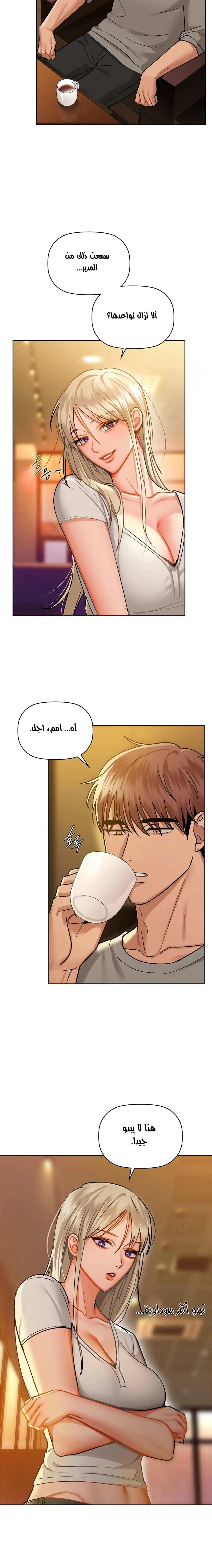 caffeine - 28 - 65302f771fb06.webp