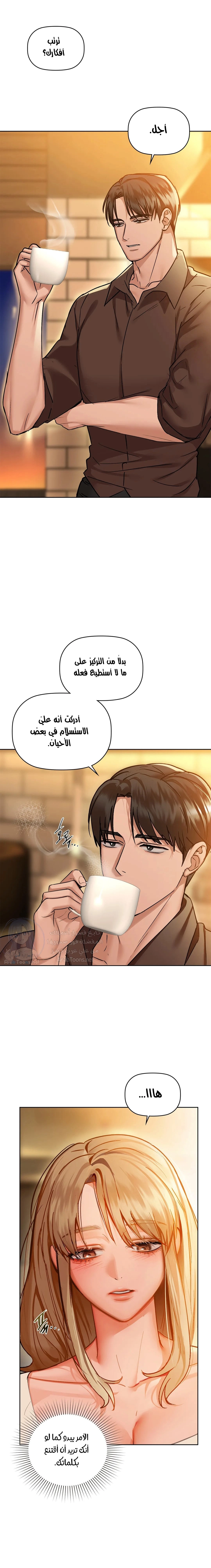 caffeine - 29 - 65302f83328d2.webp