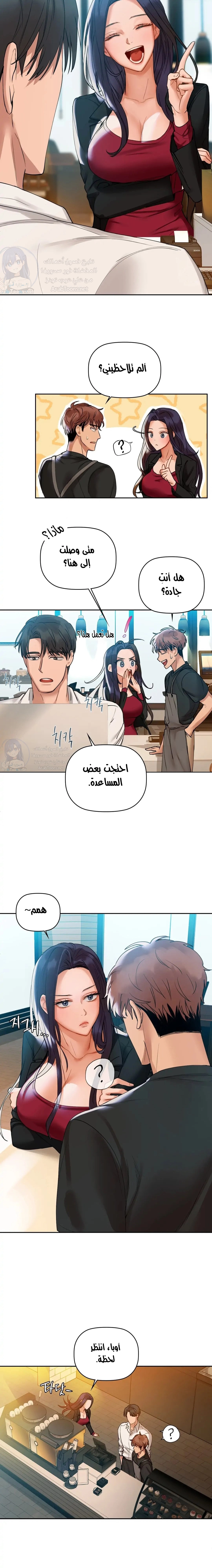 caffeine - 3 - 65302dee864cb.webp