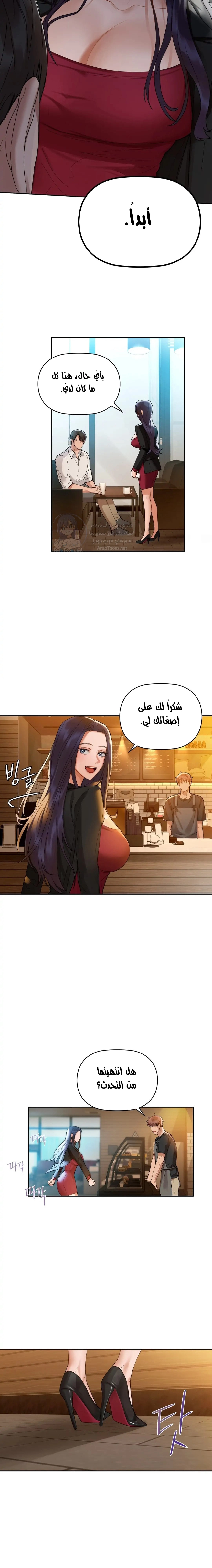 caffeine - 3 - 65302df67c809.webp