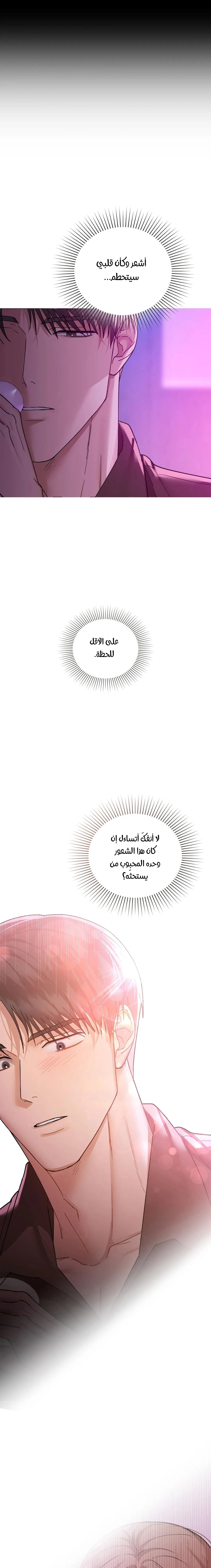 caffeine - 32 - 65302fb3f31c3.webp