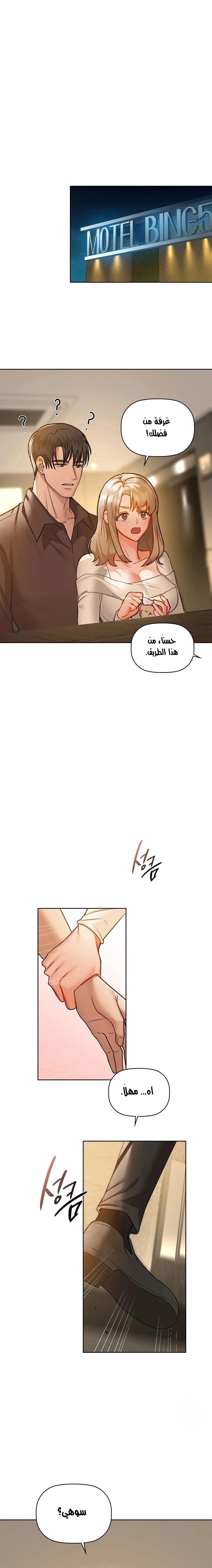 caffeine - 32 - 65302fbbcb89a.webp